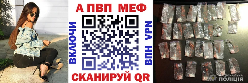 где купить наркотик  ссылка на мегу ссылки  A PVP крисы CK  Нюрба 