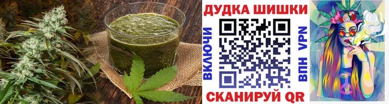 Еда ТГК конопля  Нюрба 