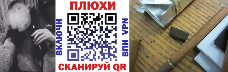 ГАШ ice o lator закладки Нюрба