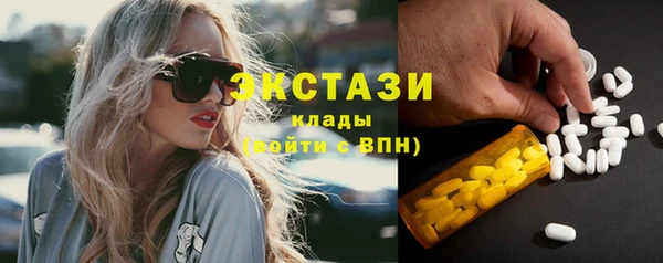 экстази Алзамай