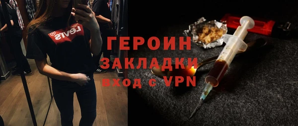 спайс Абаза