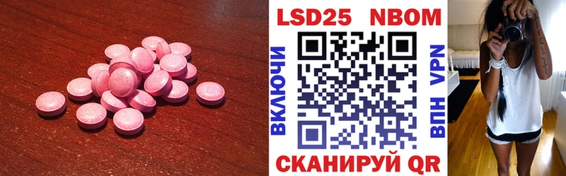 Лсд 25 экстази ecstasy  Нюрба 