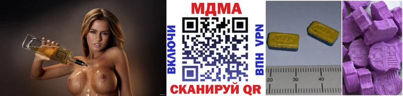 MDMA молли  как найти закладки  Нюрба 