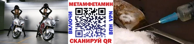 Метамфетамин Декстрометамфетамин 99.9% Нюрба