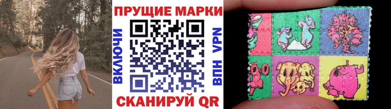 Марки 25I-NBOMe 1500мкг  Нюрба 
